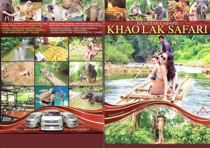Khao Lak Safari Thailand Tour