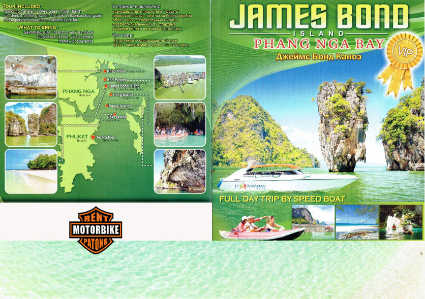 James Bond Phang Bay